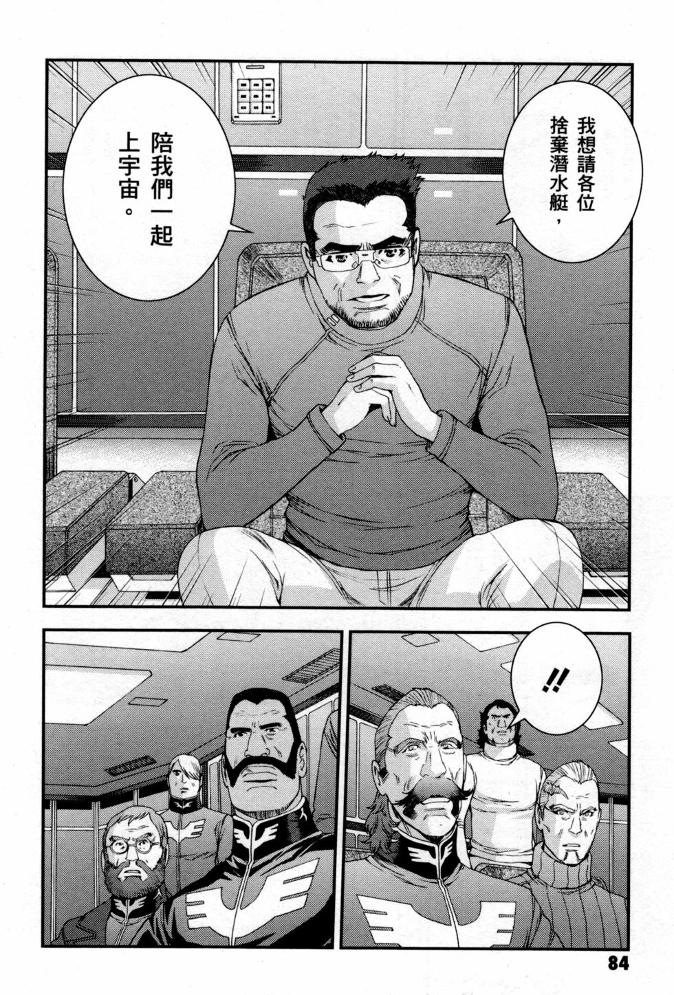 第84页