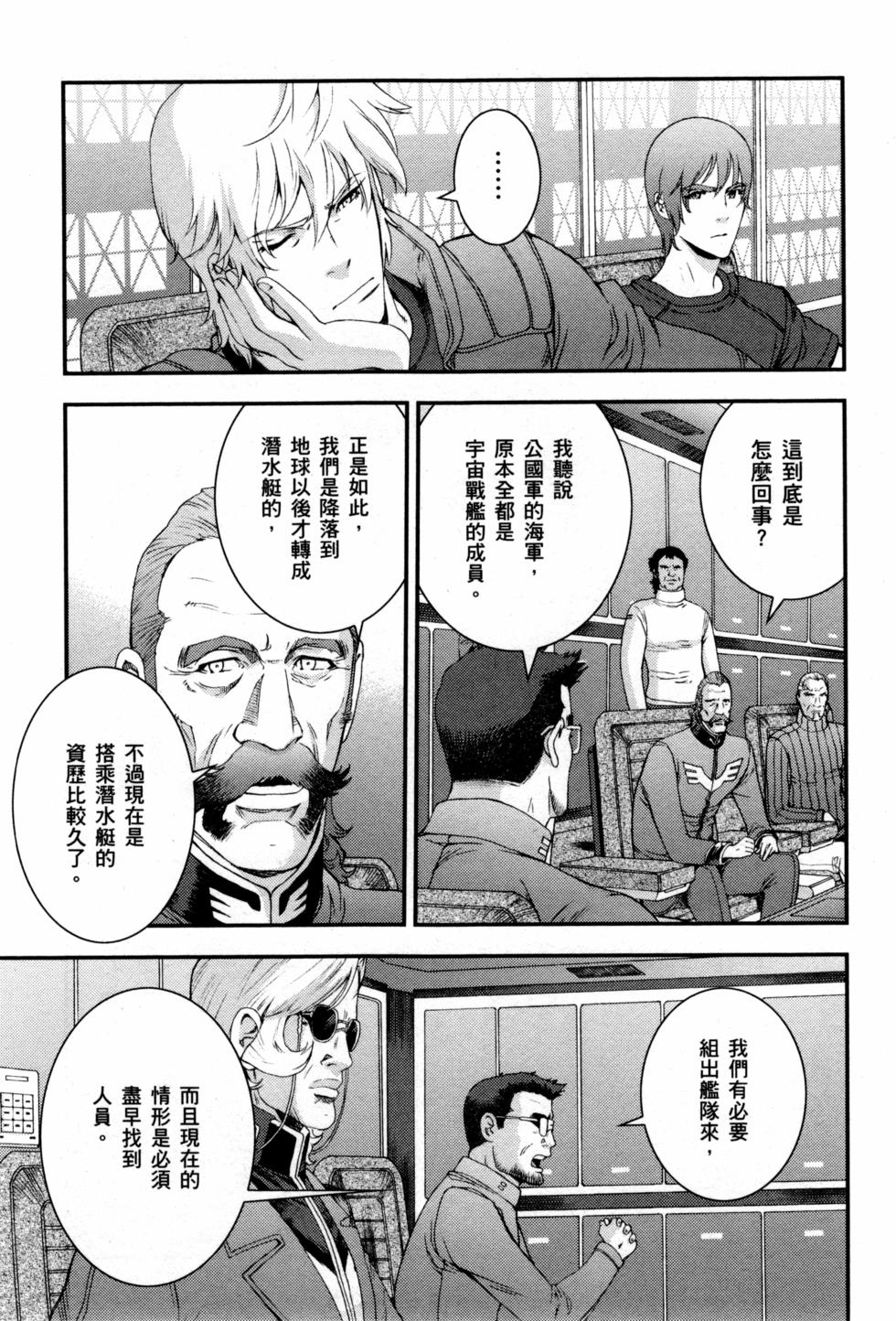 第85页