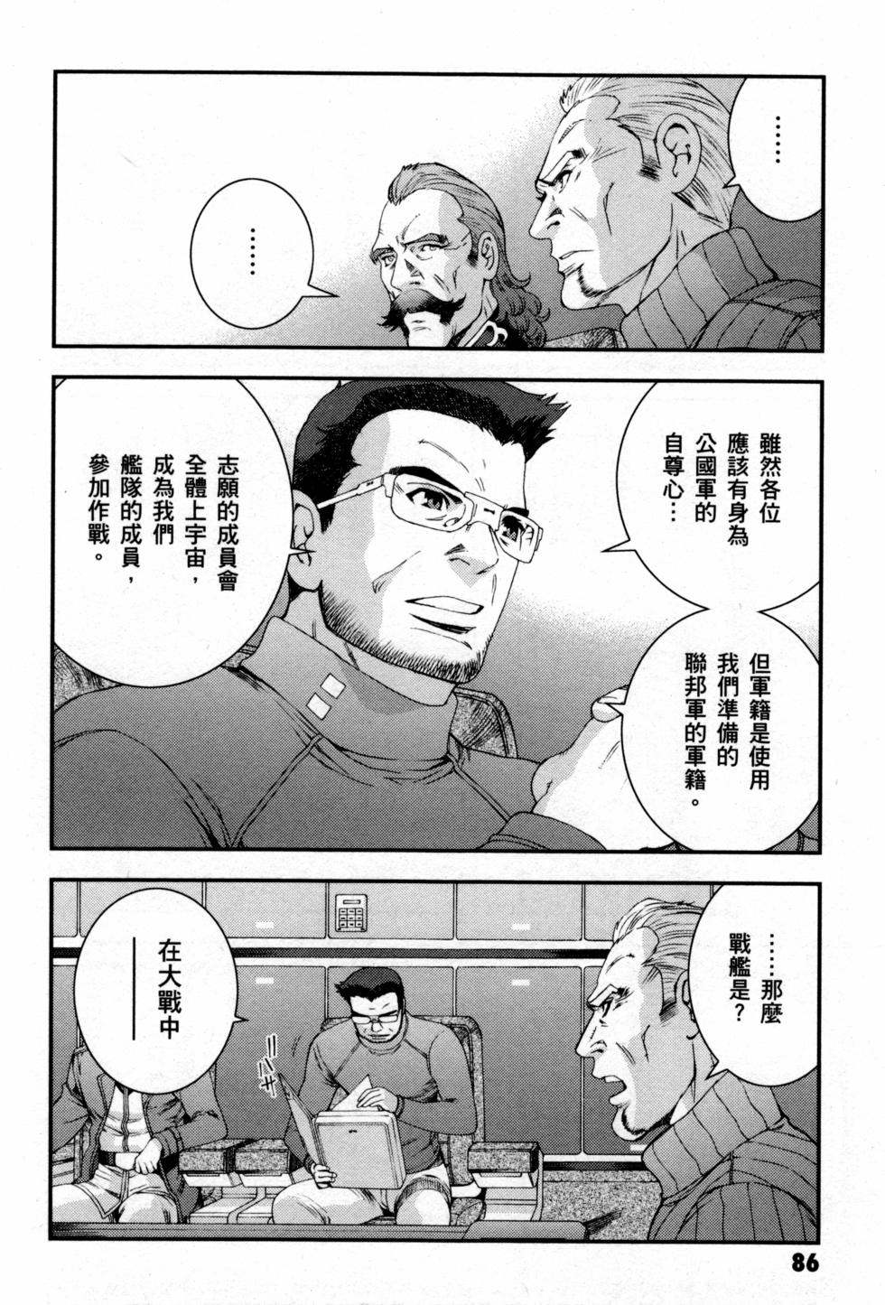 第86页