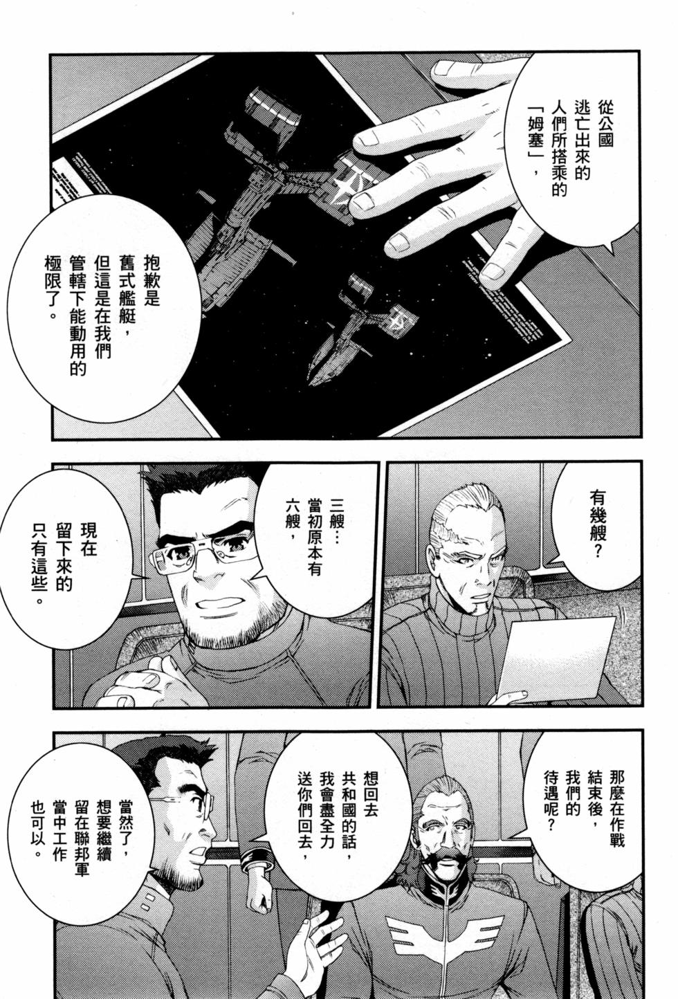 第87页