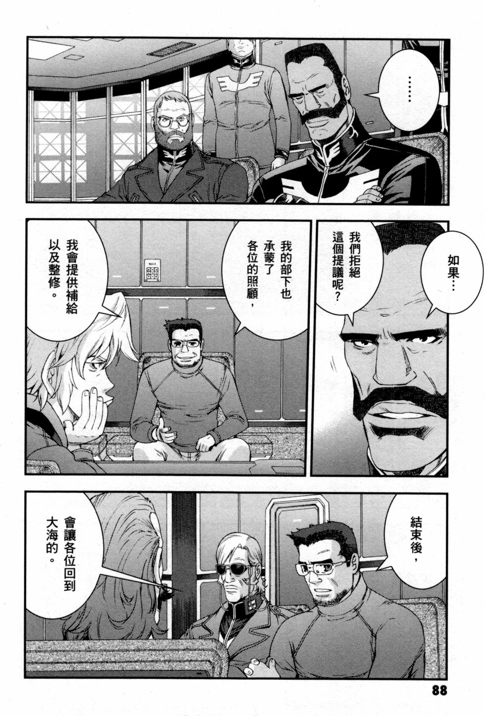 第88页