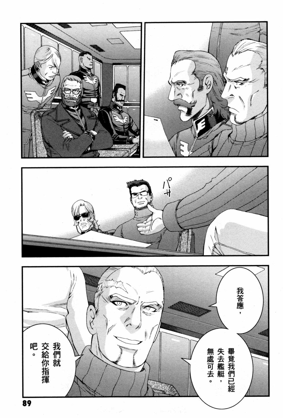 第89页