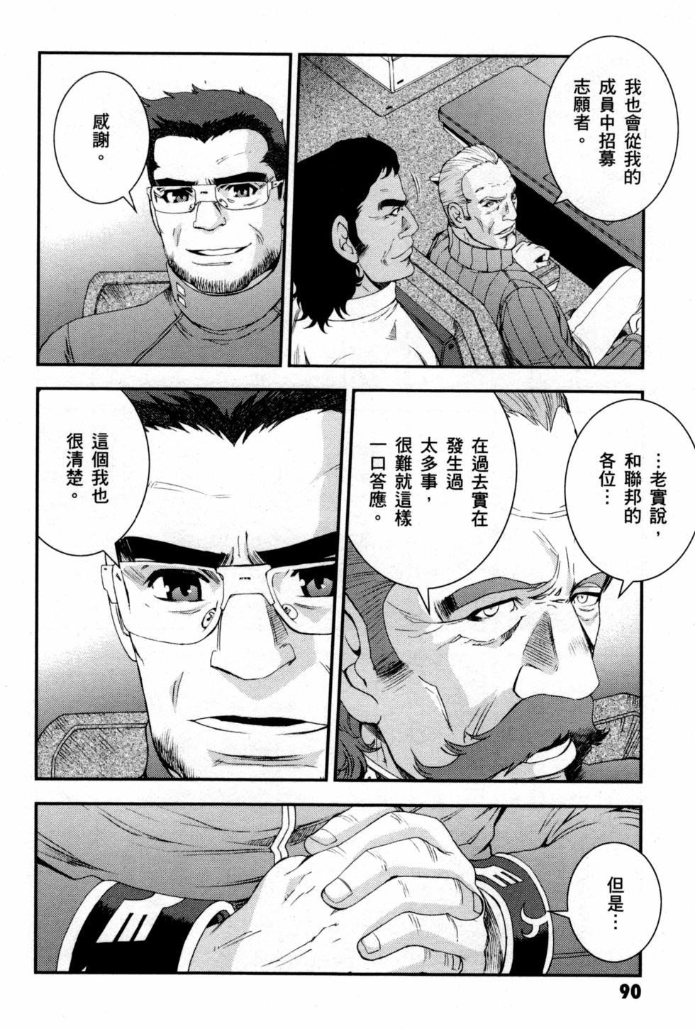 第90页