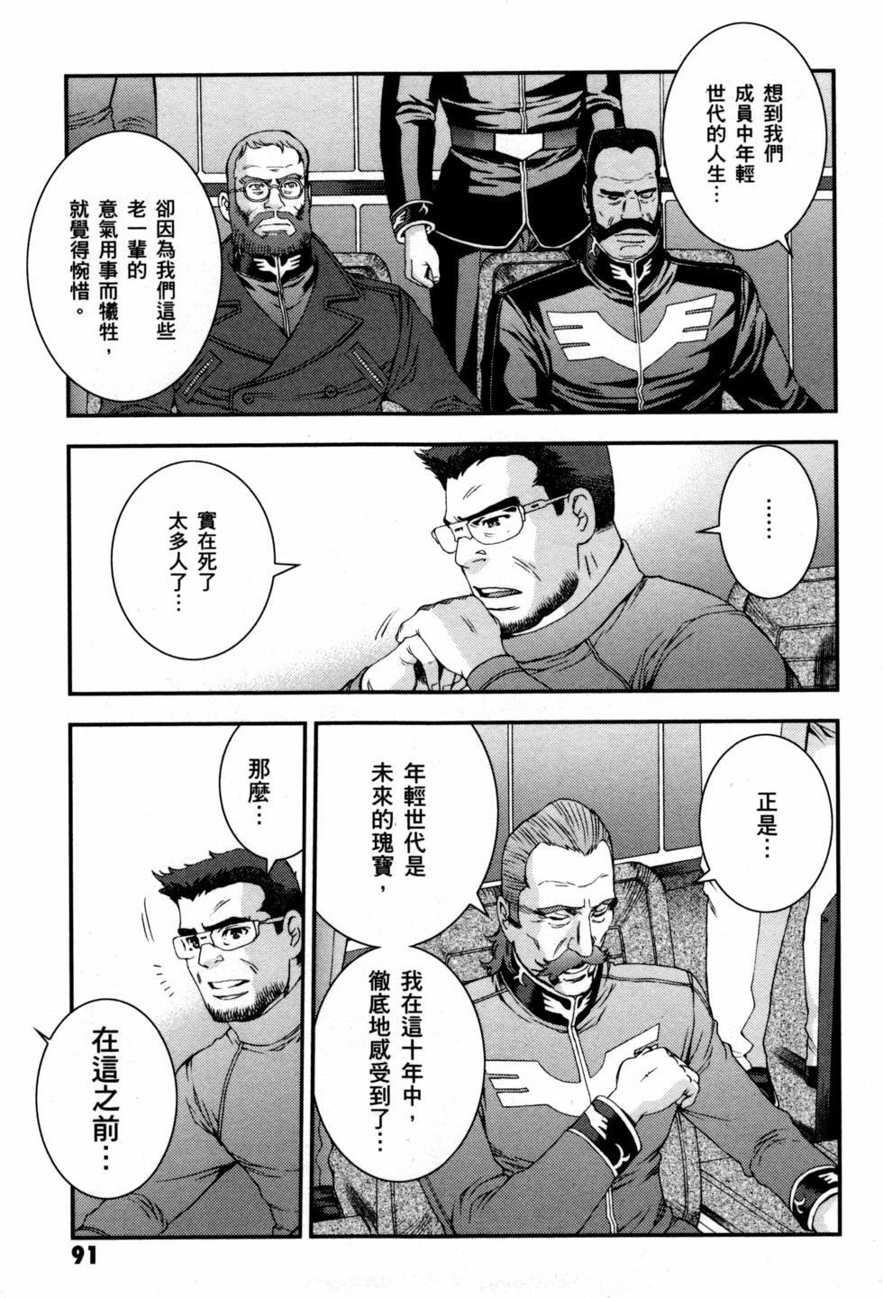 第91页