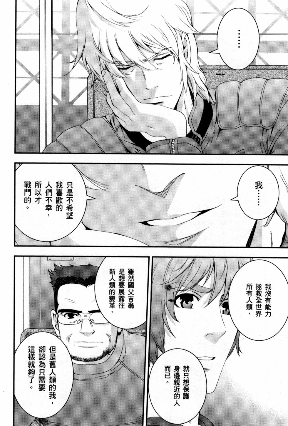 第94页