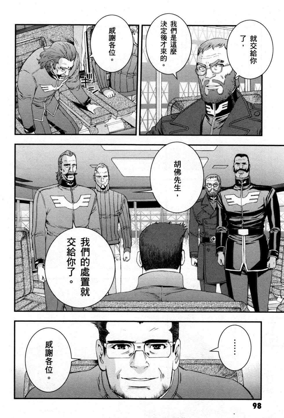 第98页