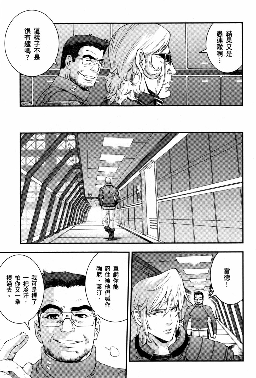 第99页