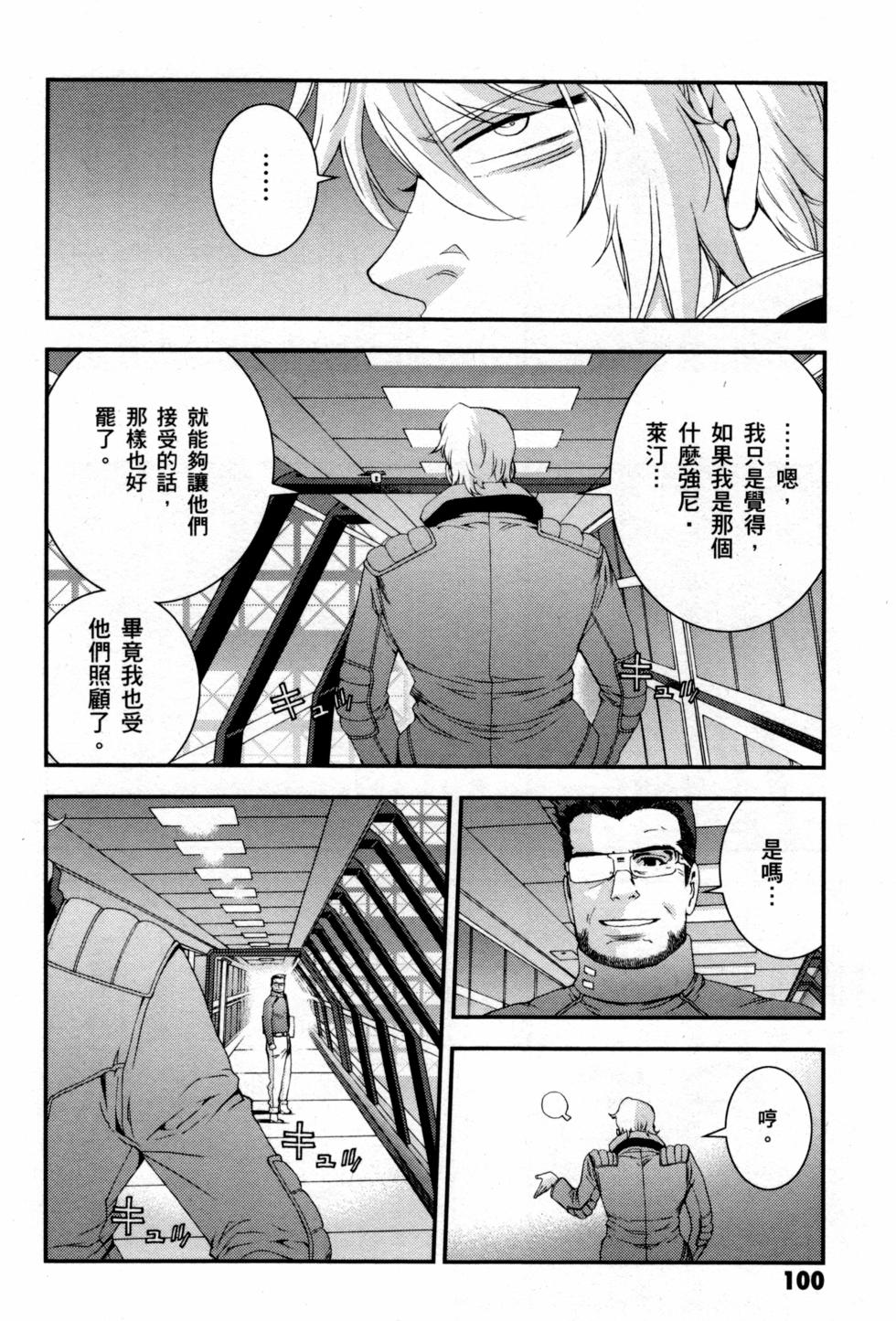 第100页