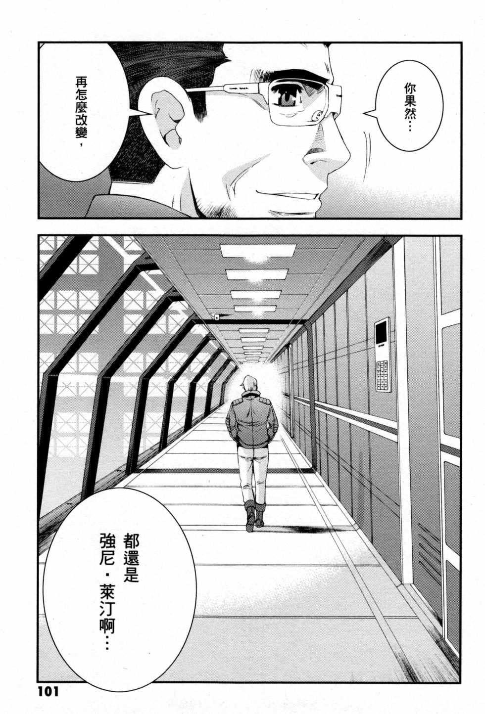 第101页