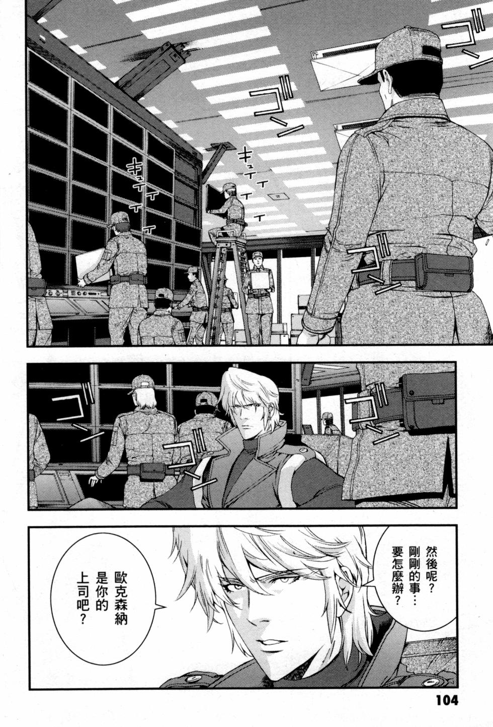 第104页