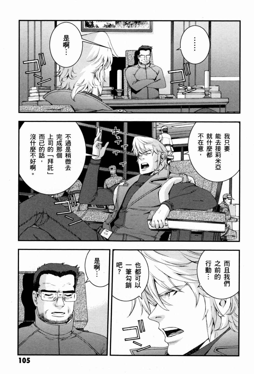 第105页