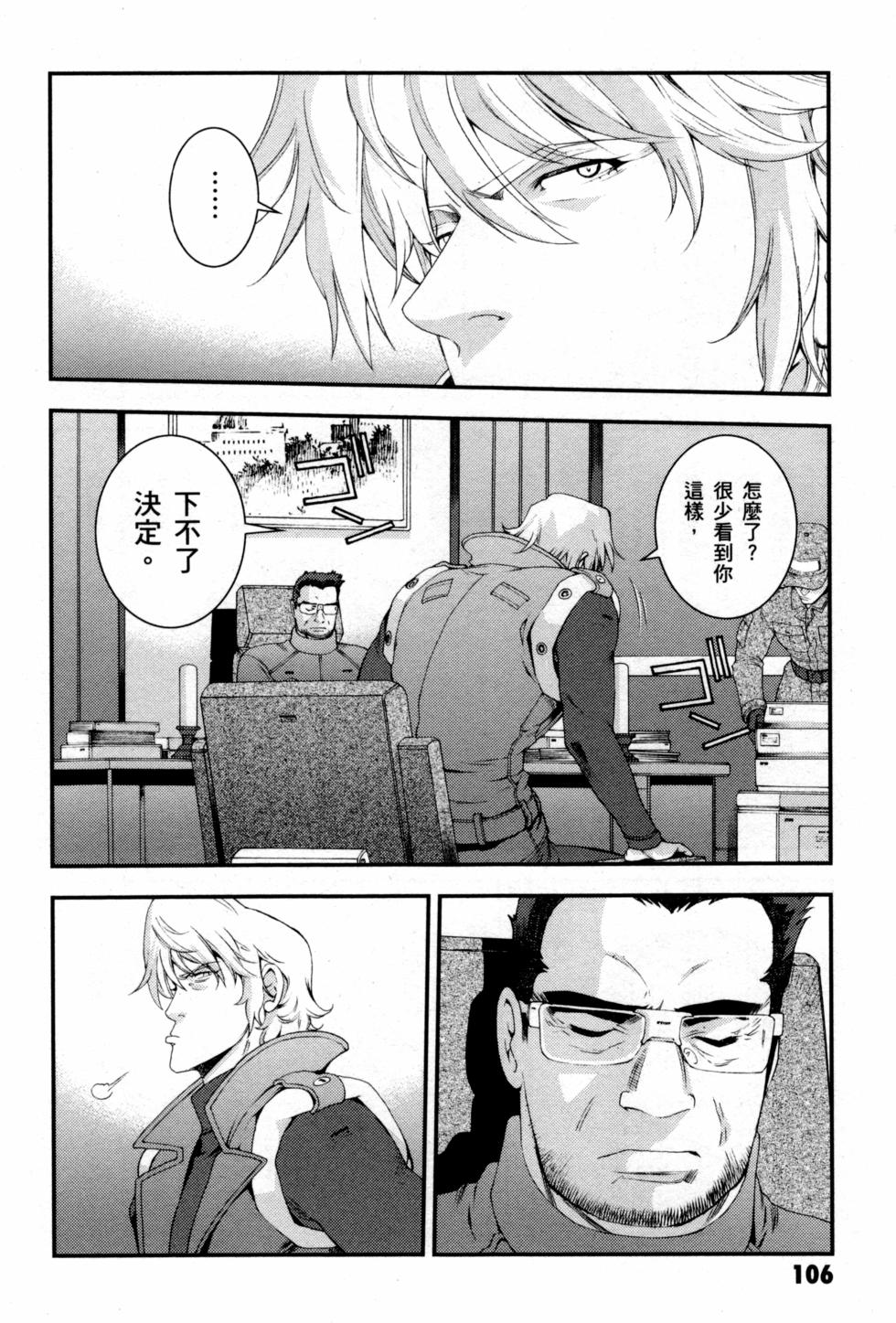 第106页