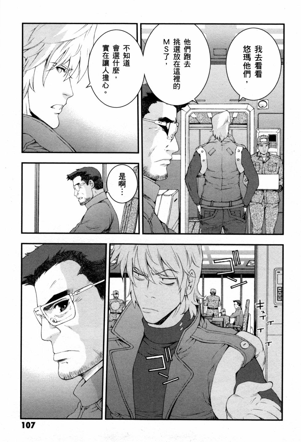 第107页