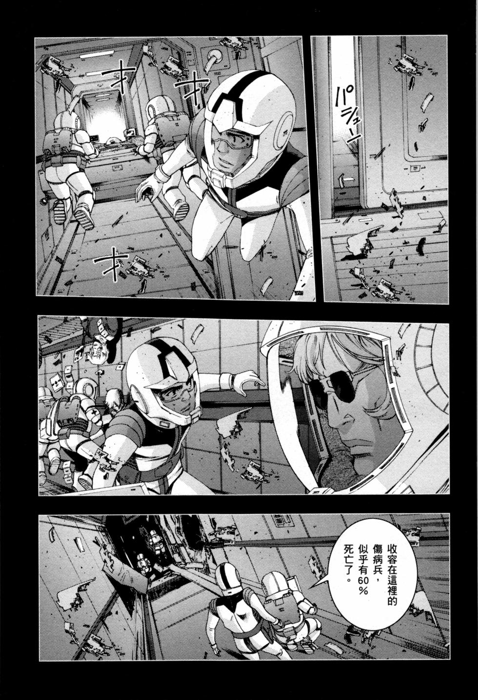 第119页