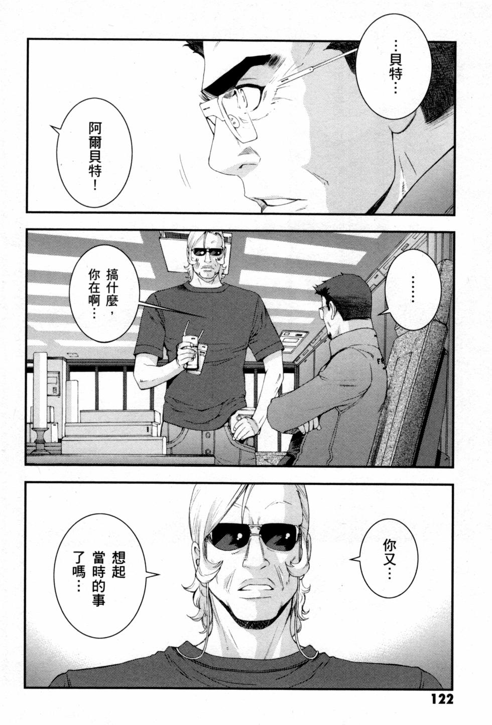 第122页