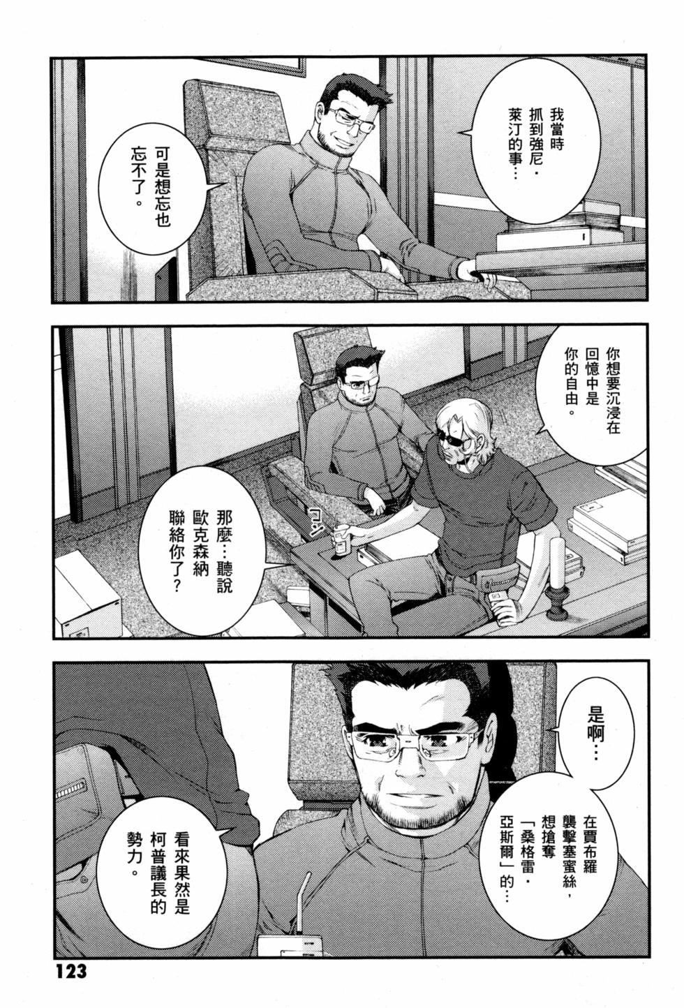 第123页