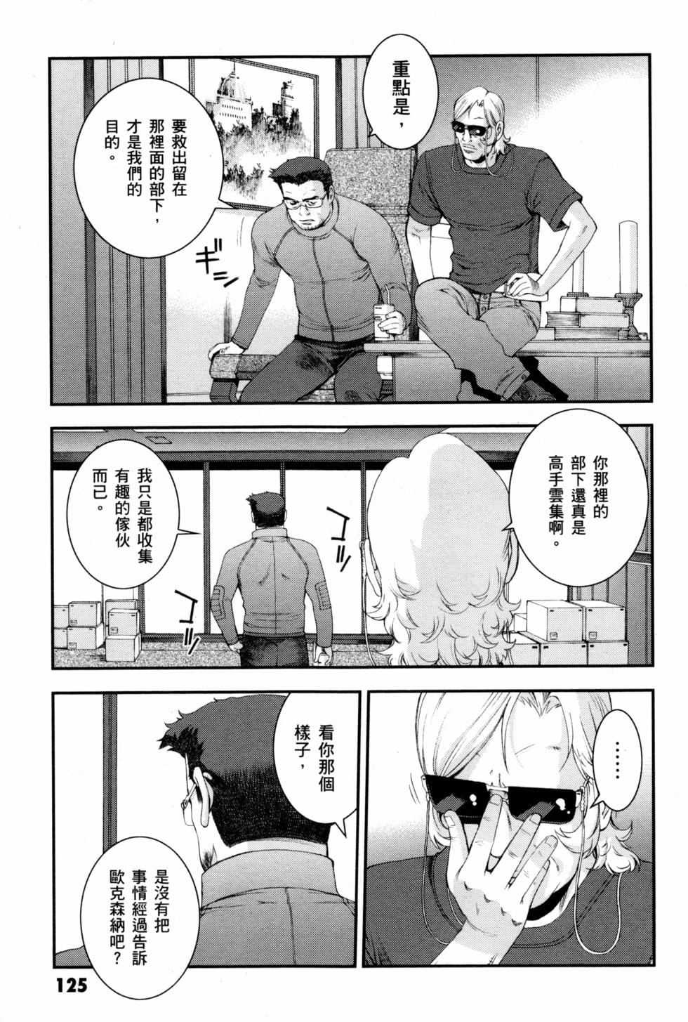 第125页