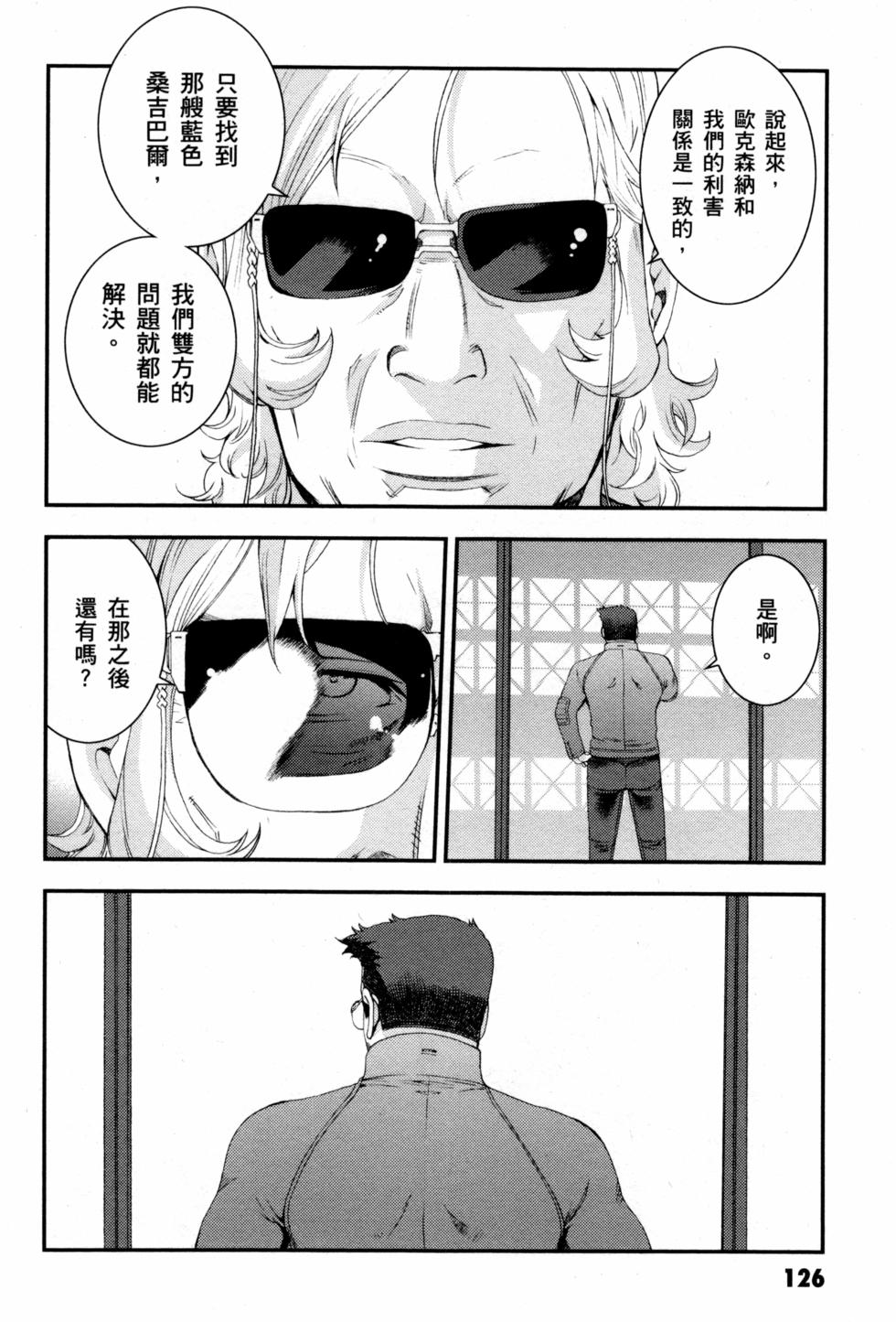 第126页
