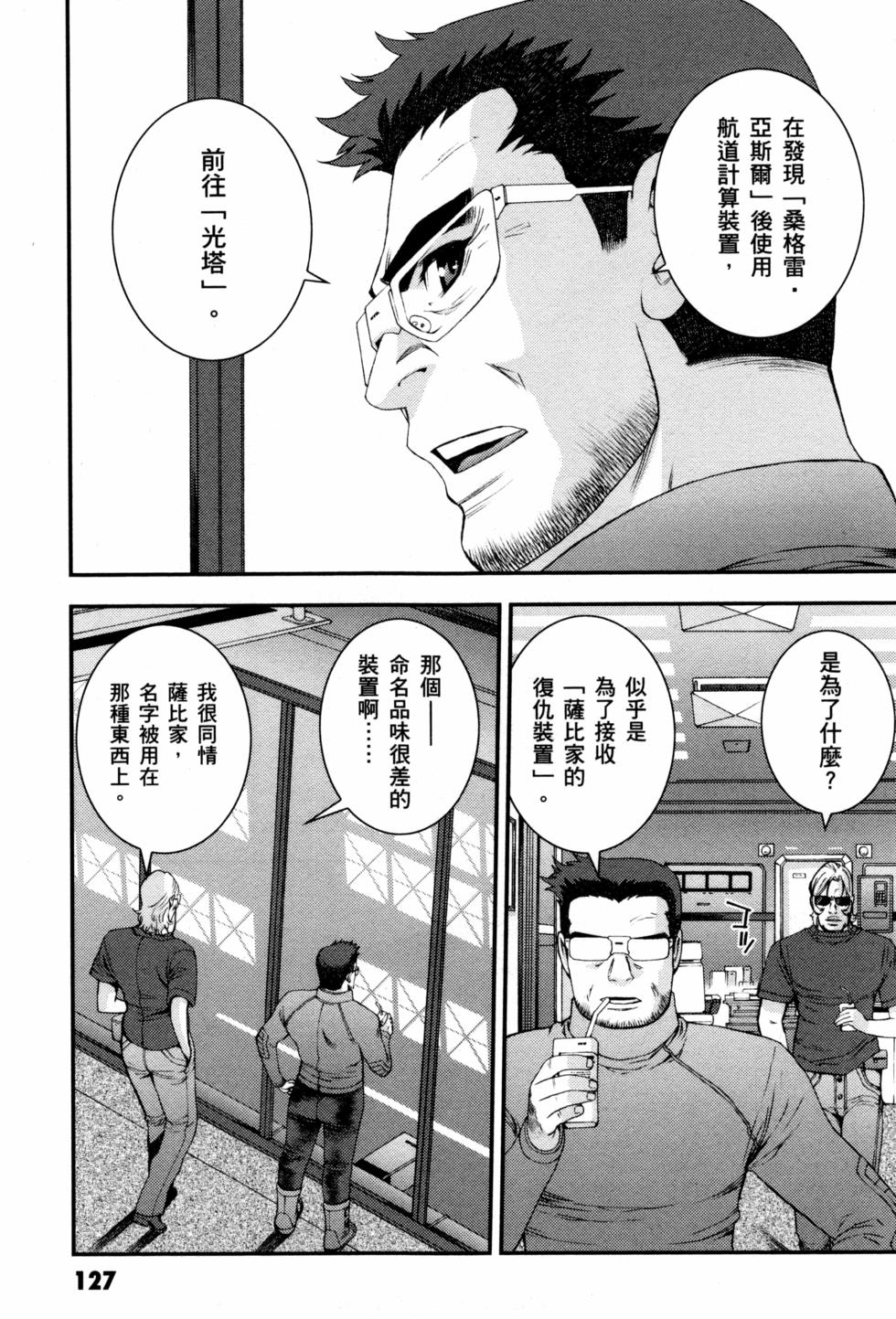 第127页