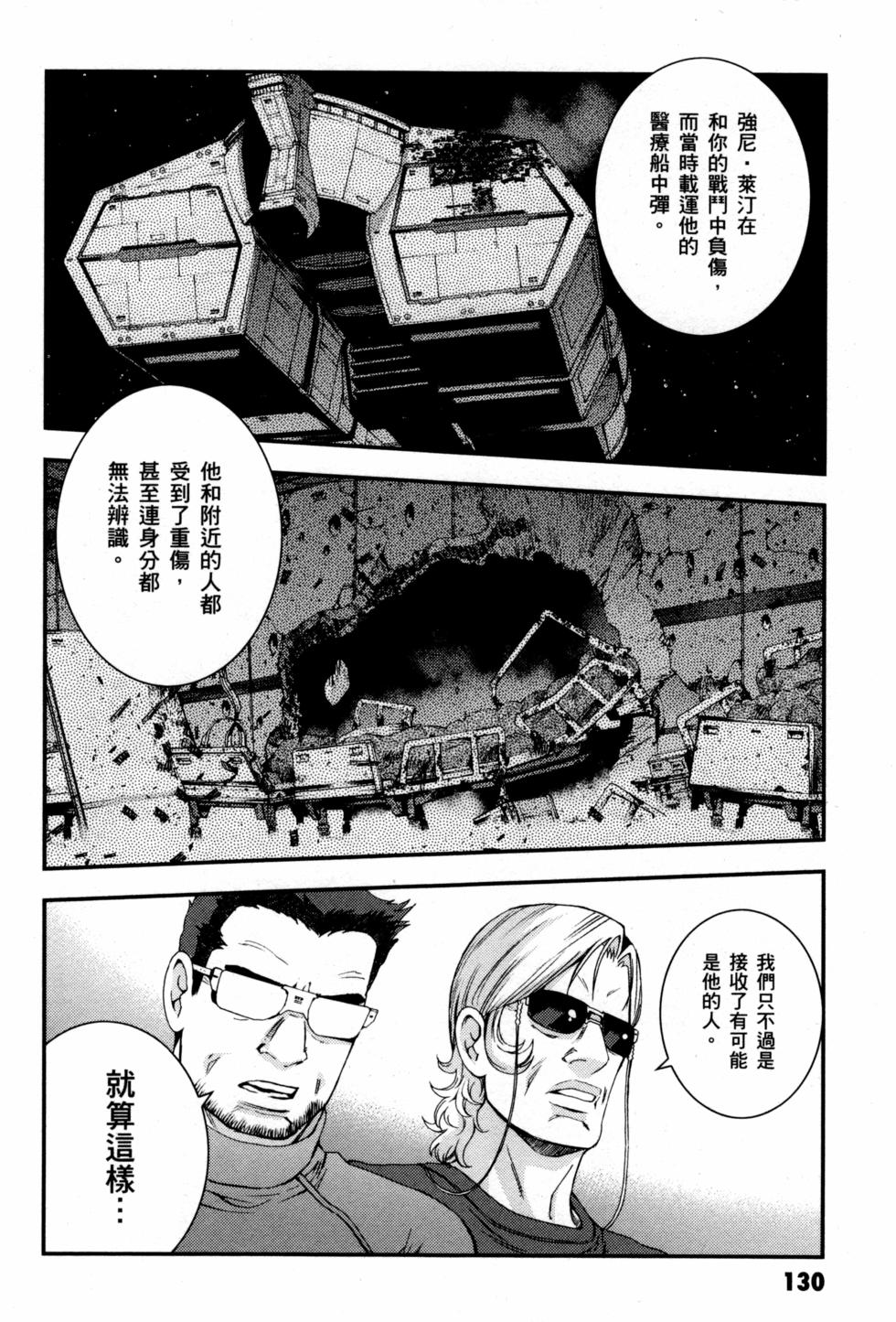 第130页