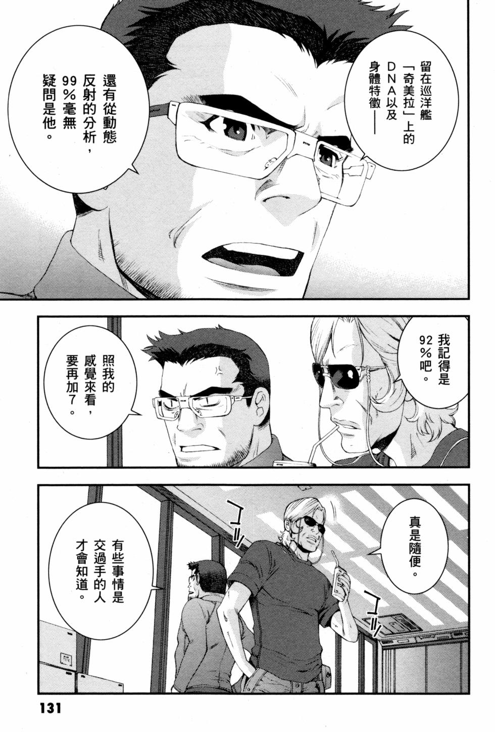 第131页