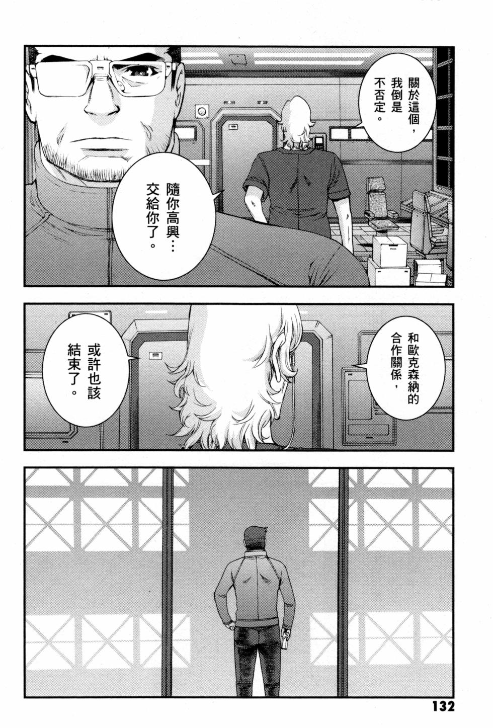 第132页