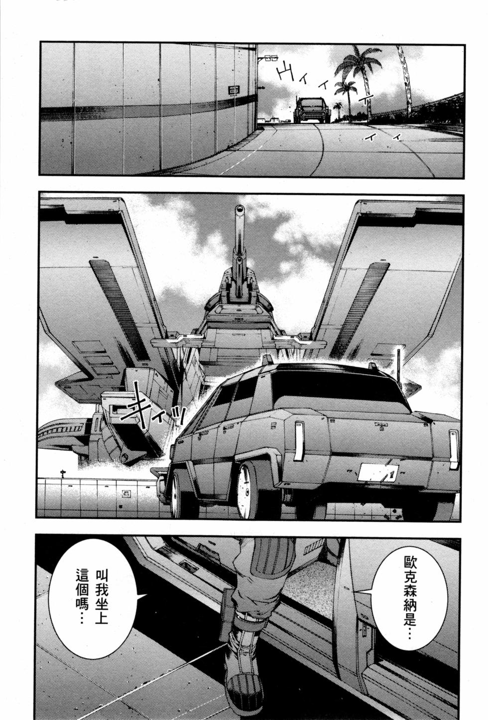第133页