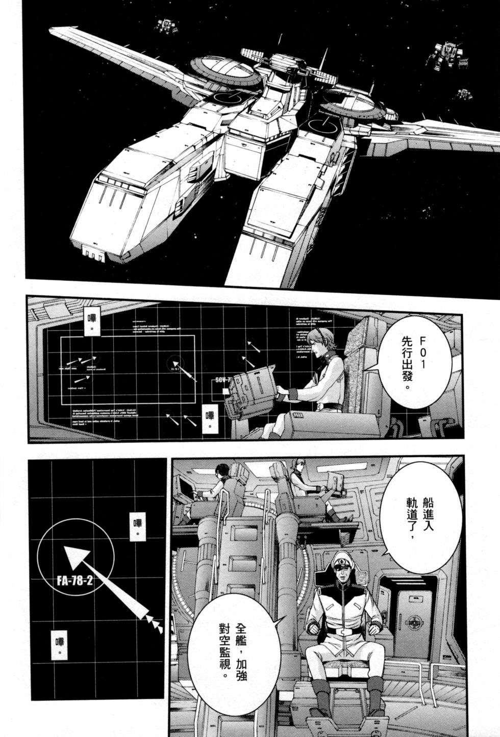 第136页