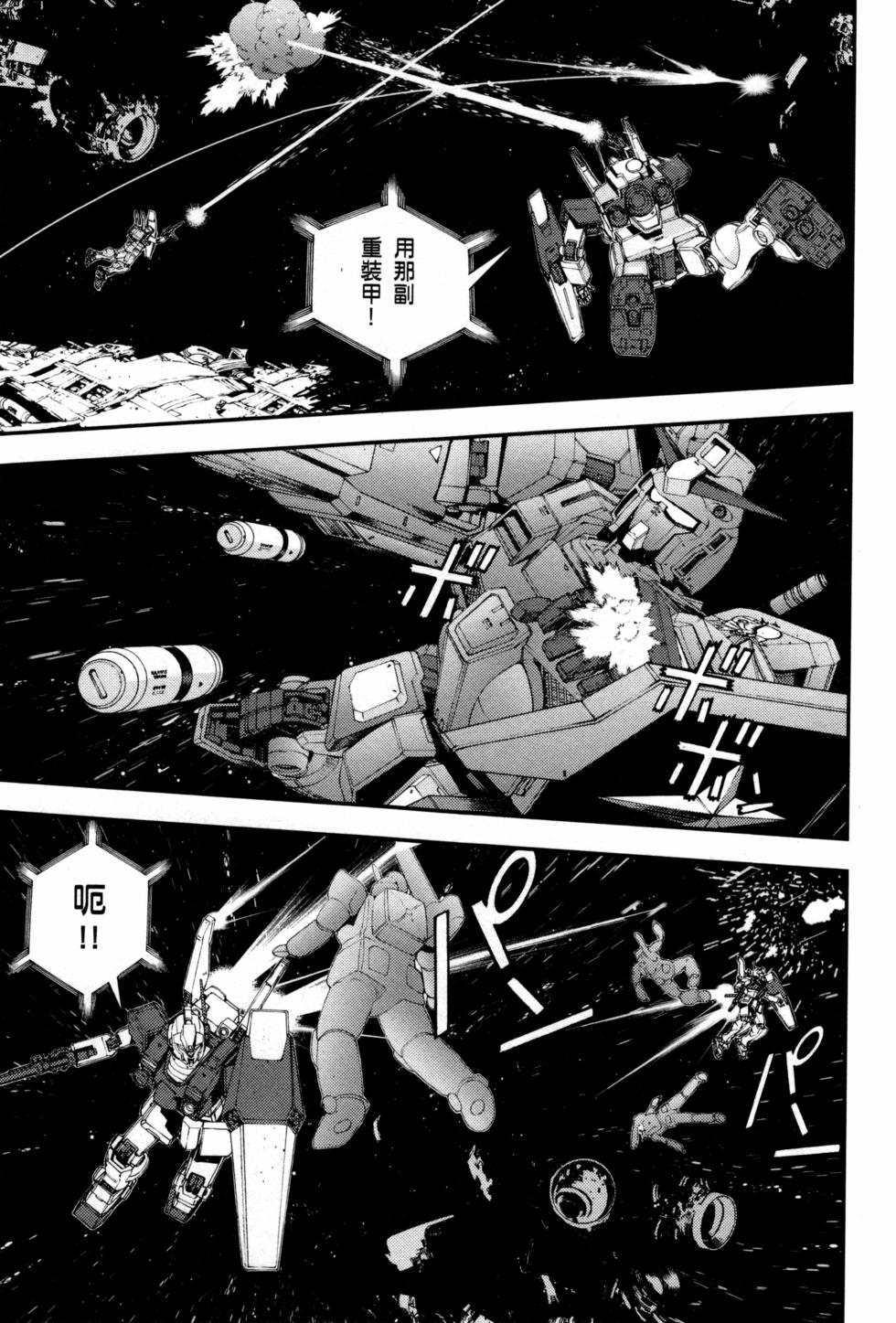 第139页