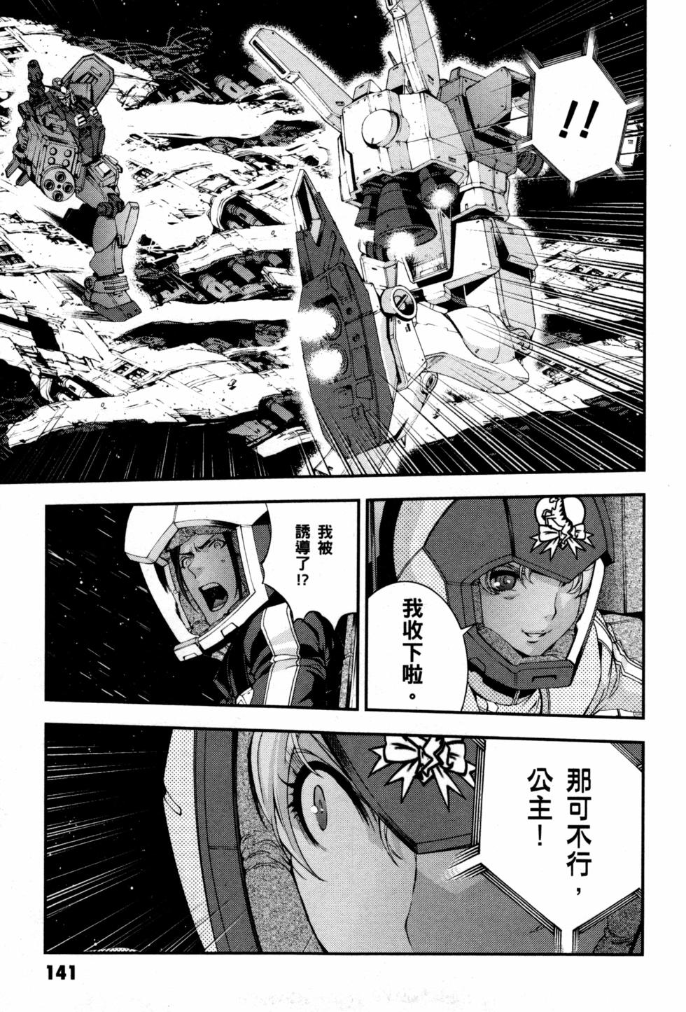 第141页