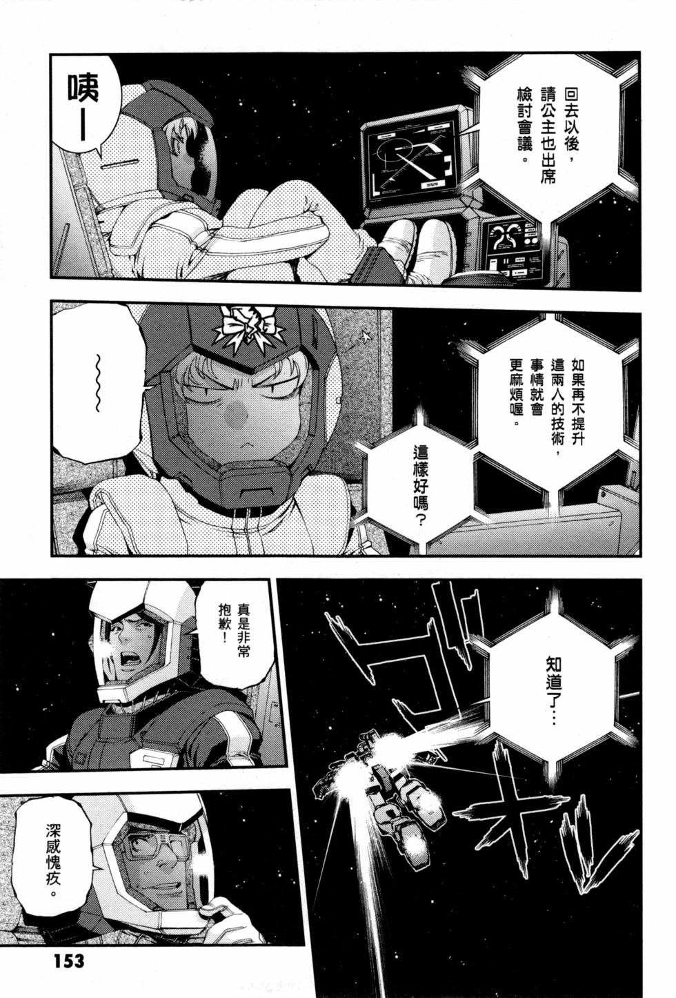 第153页