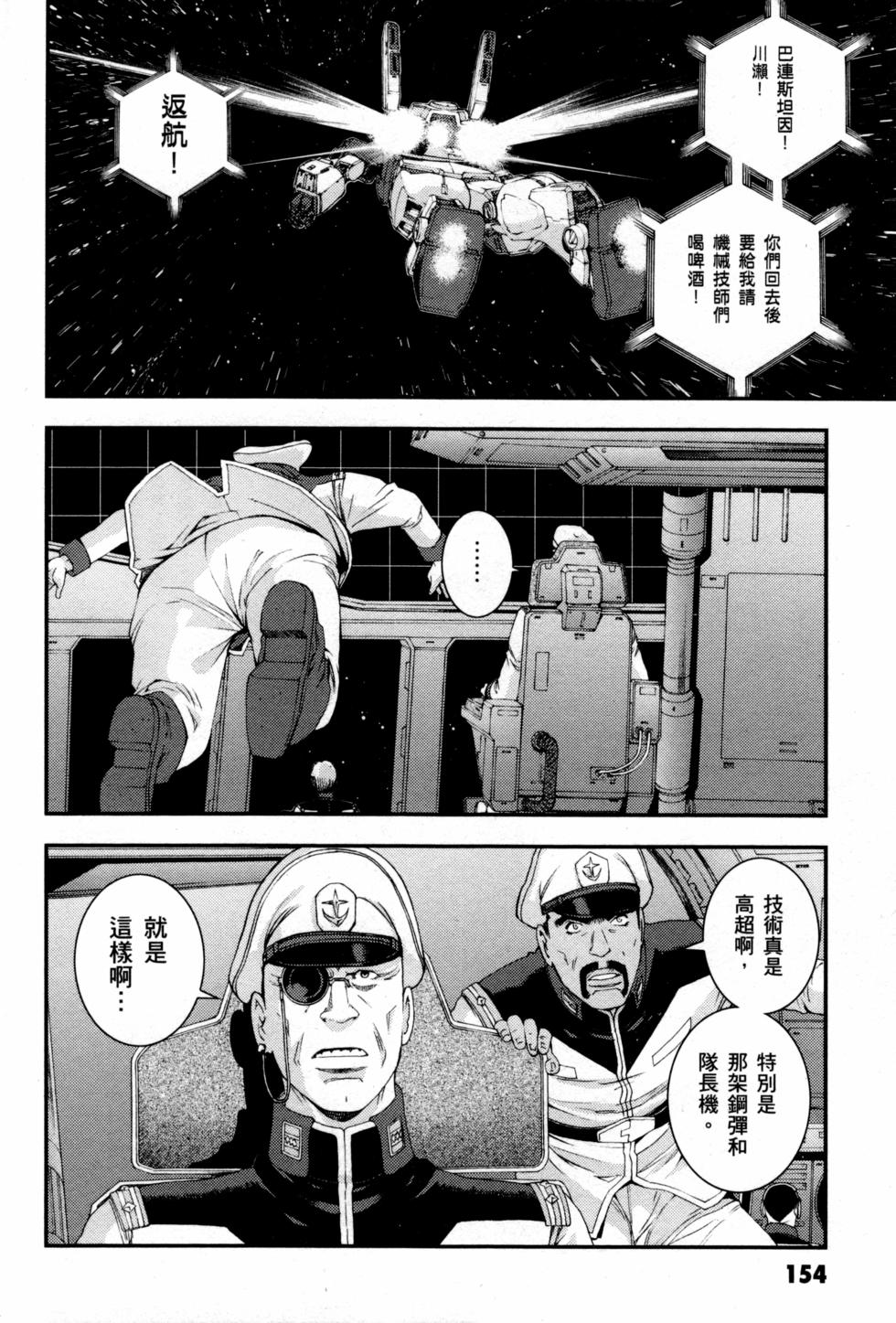 第154页