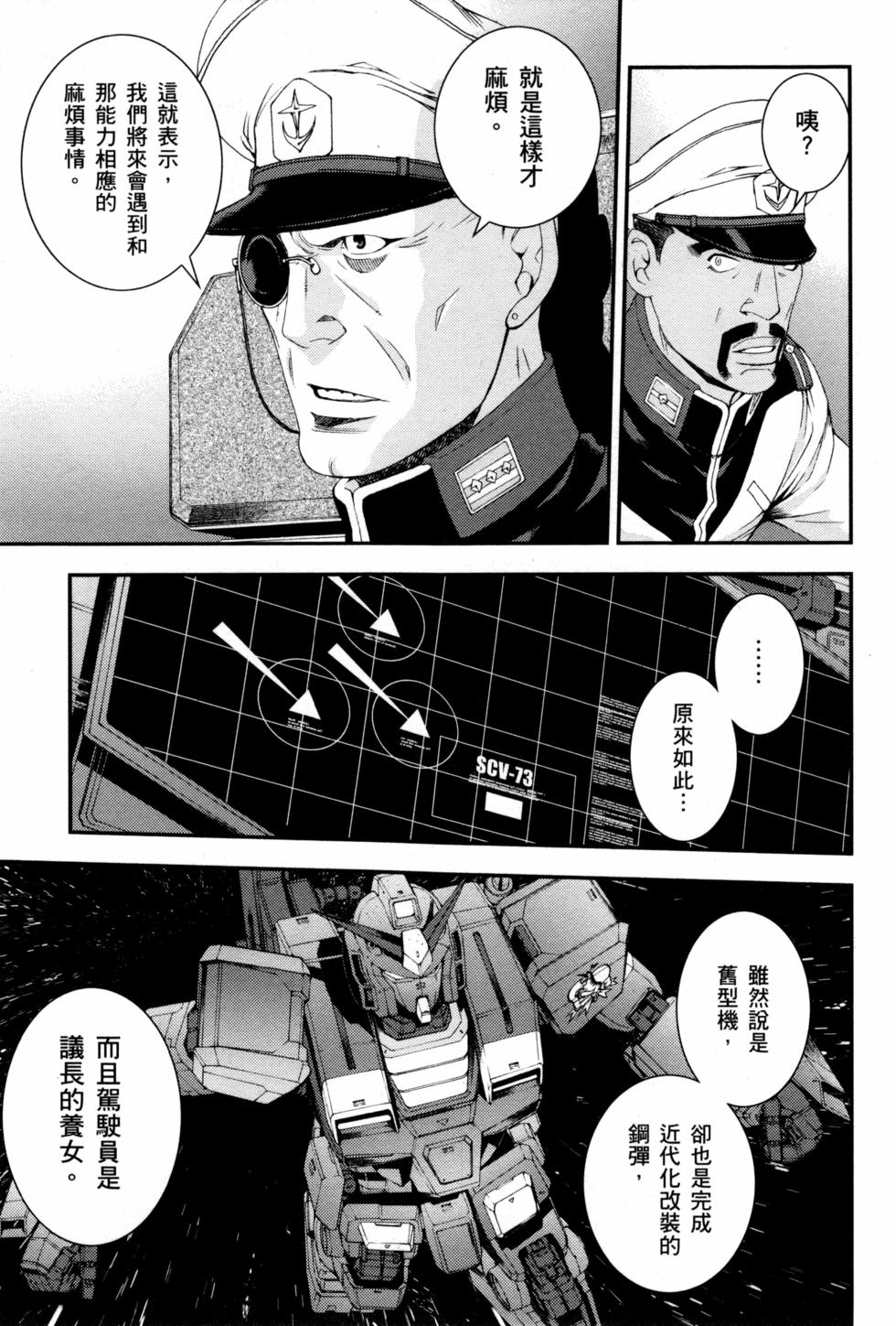 第155页