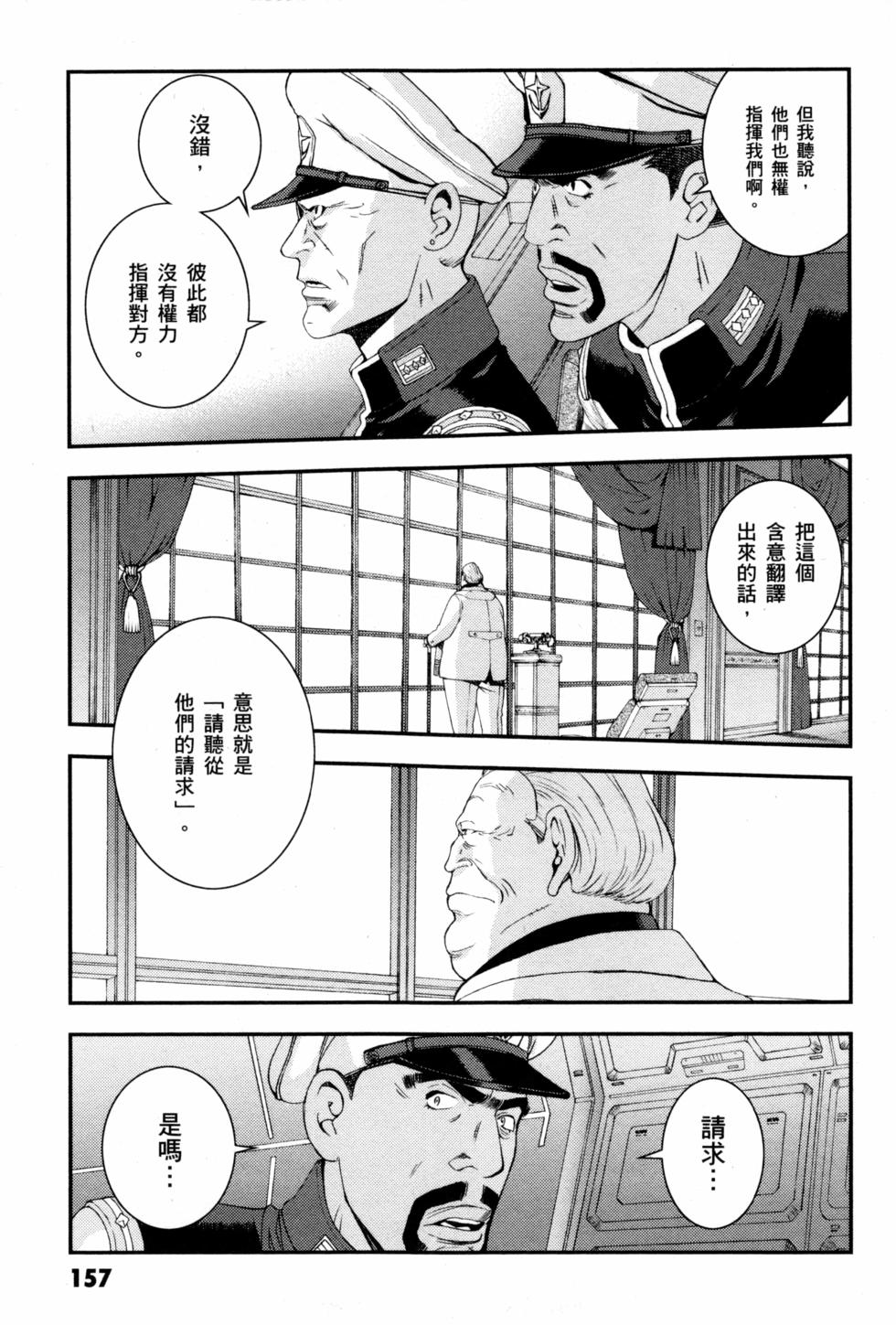 第157页