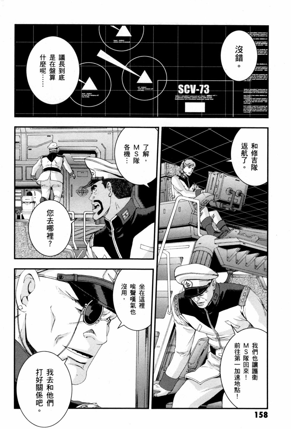 第158页