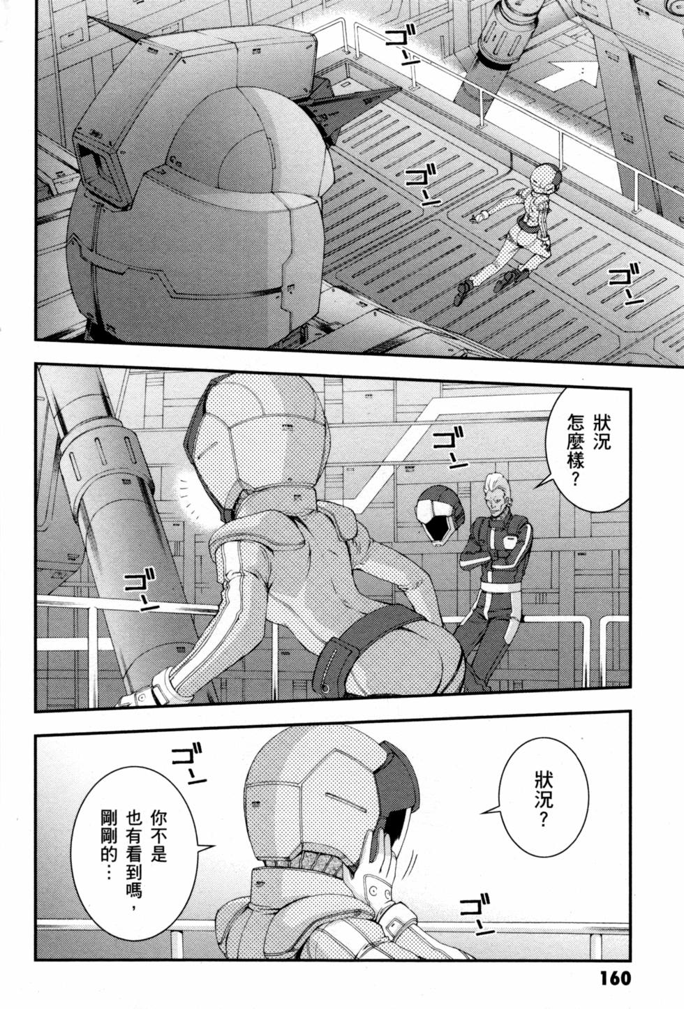 第160页