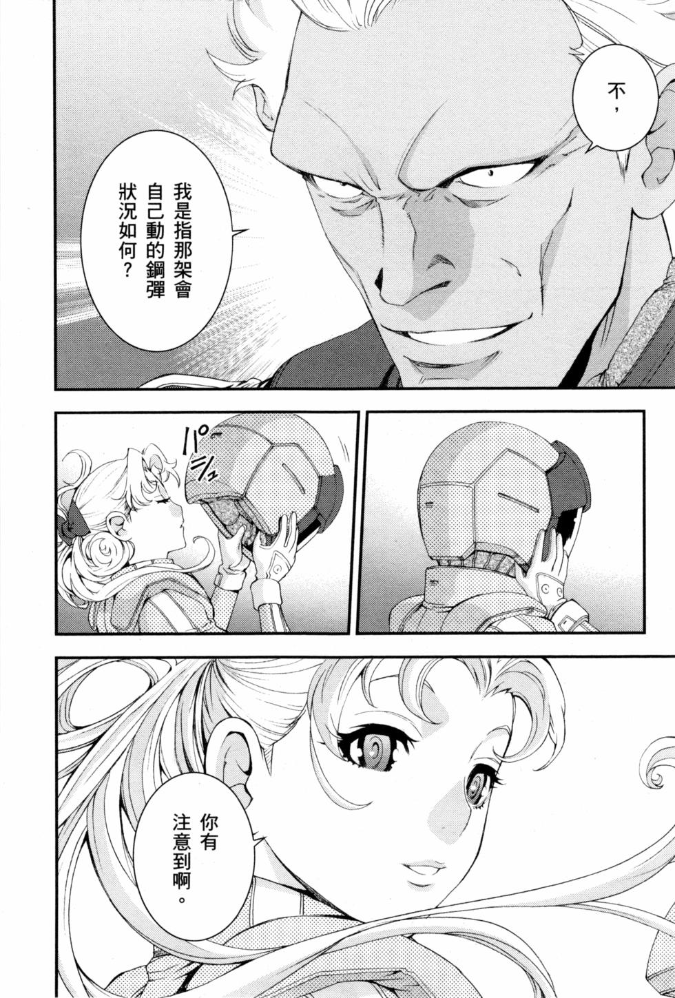 第161页