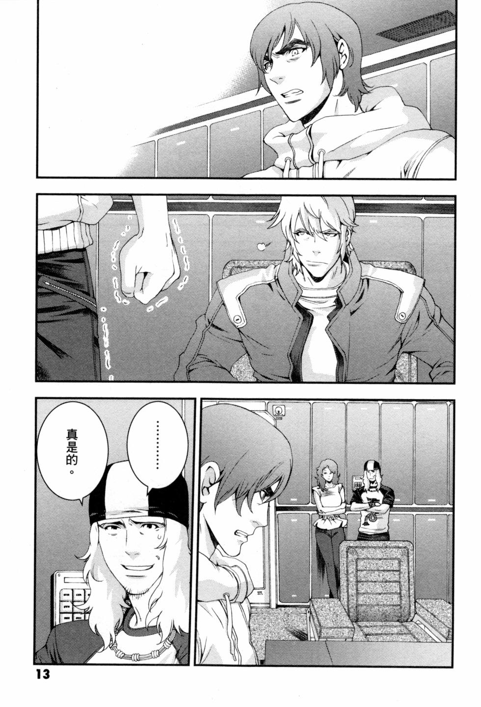 第13页