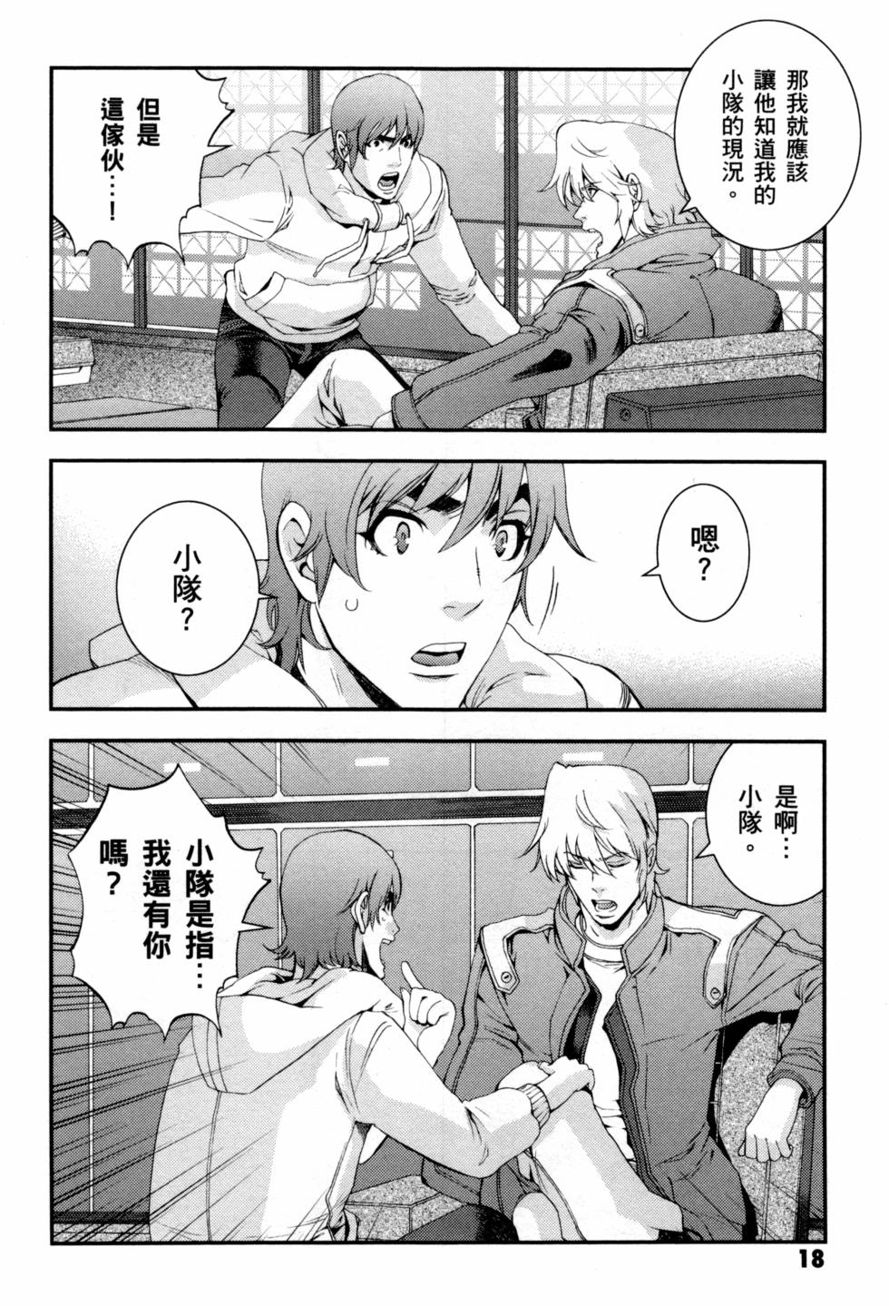 第18页