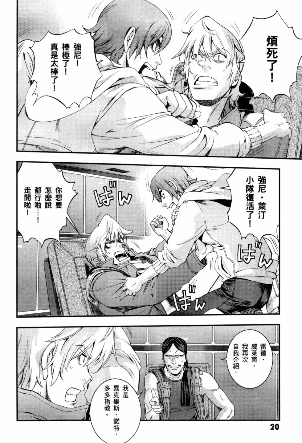 第20页