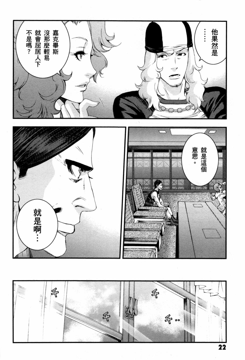 第22页