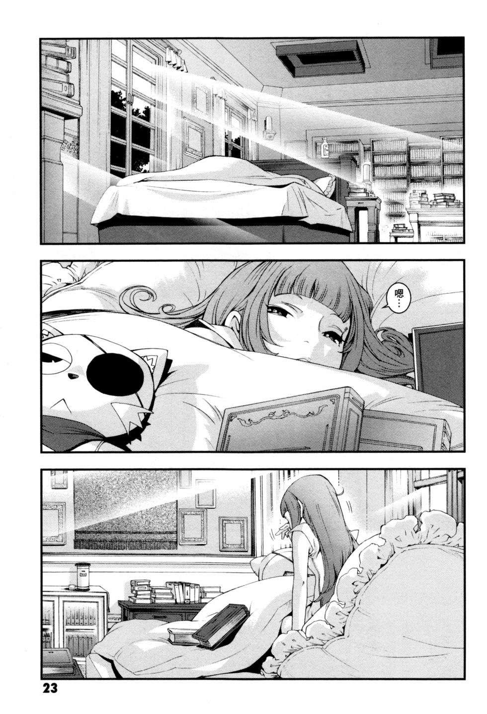 第23页