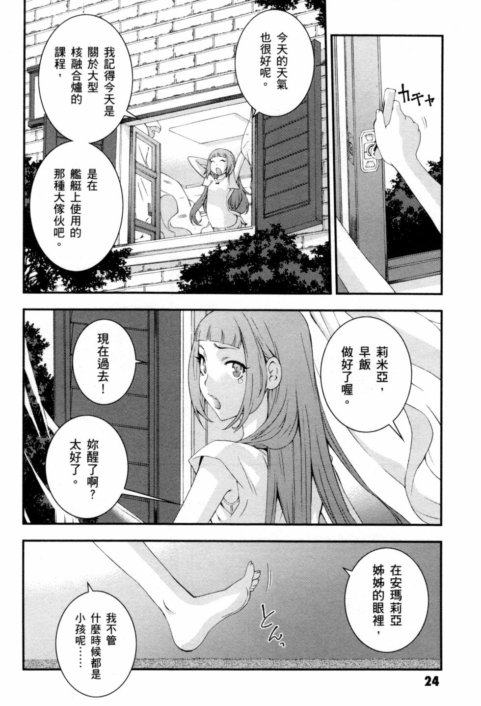 第24页