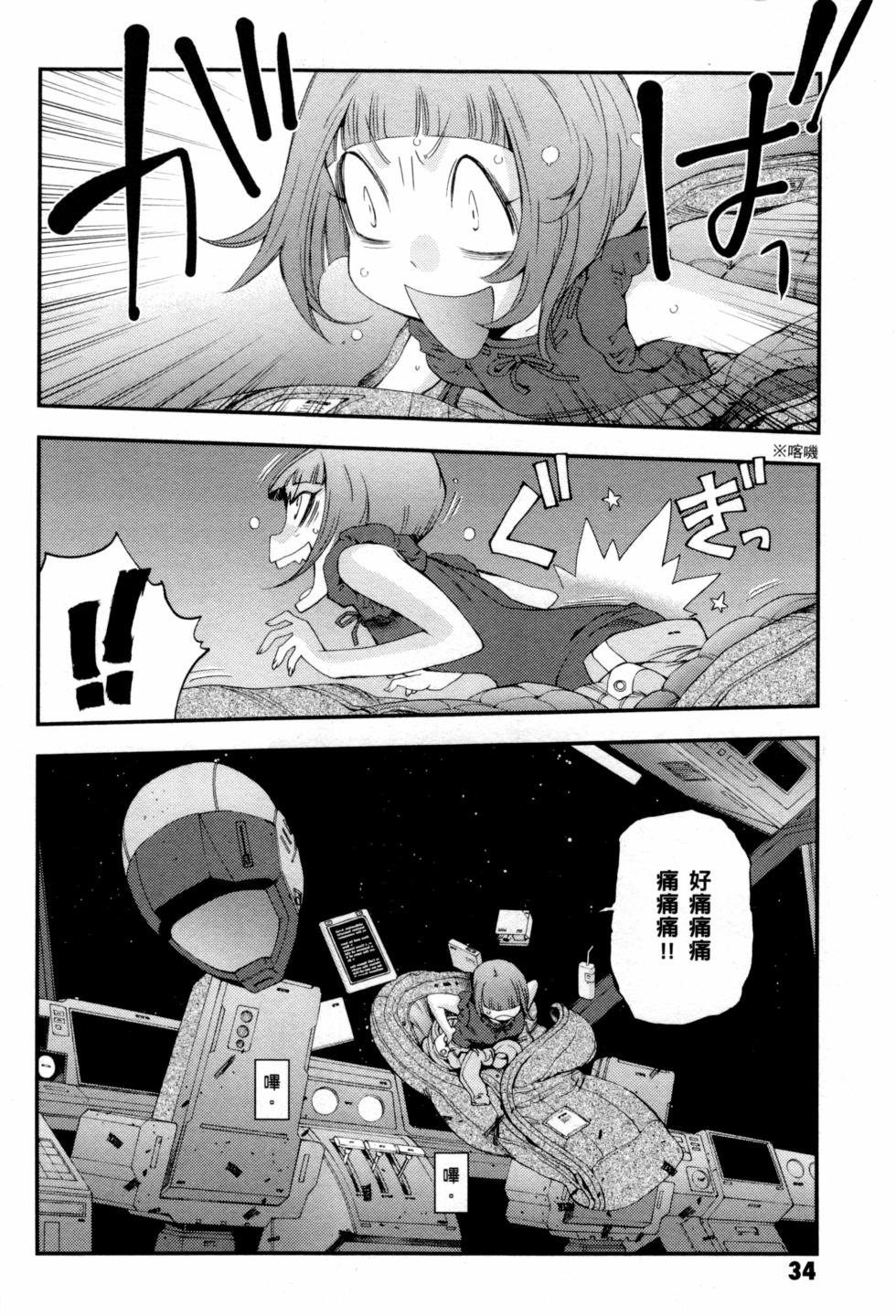 第34页