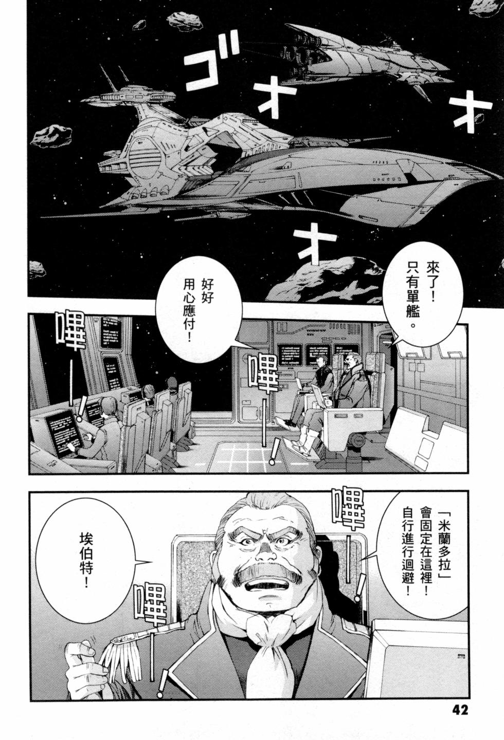 第42页