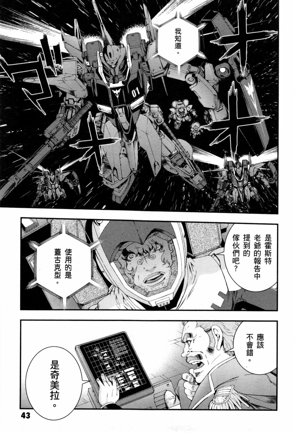 第43页