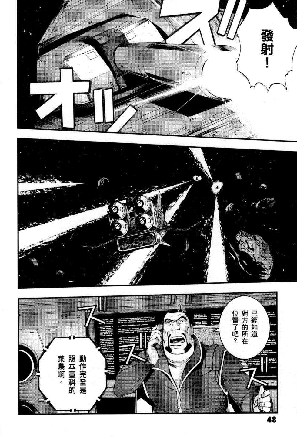 第48页