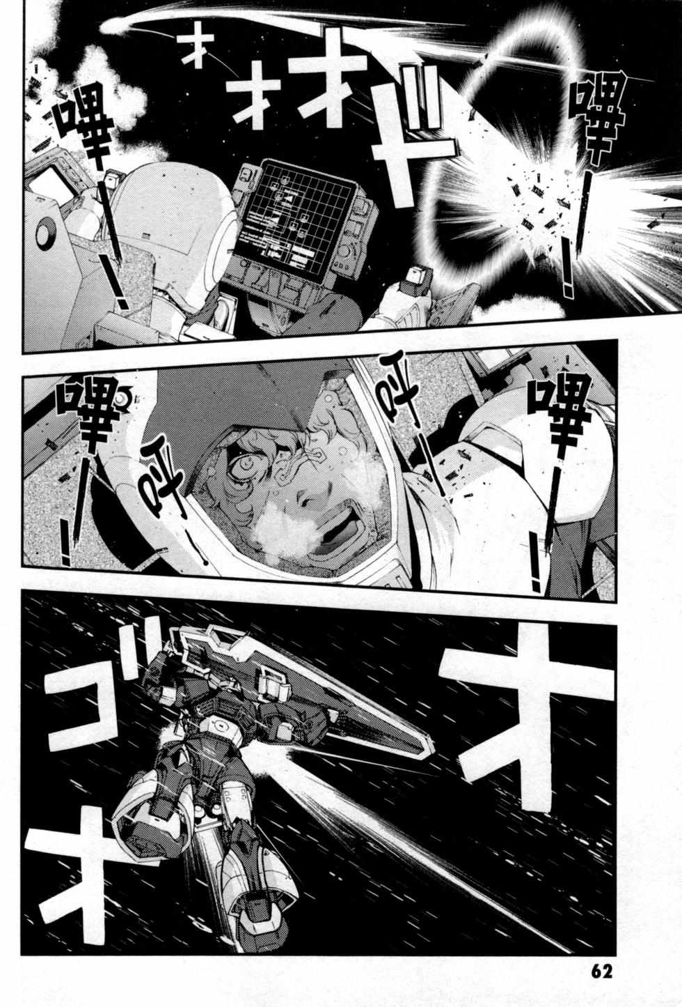 第62页