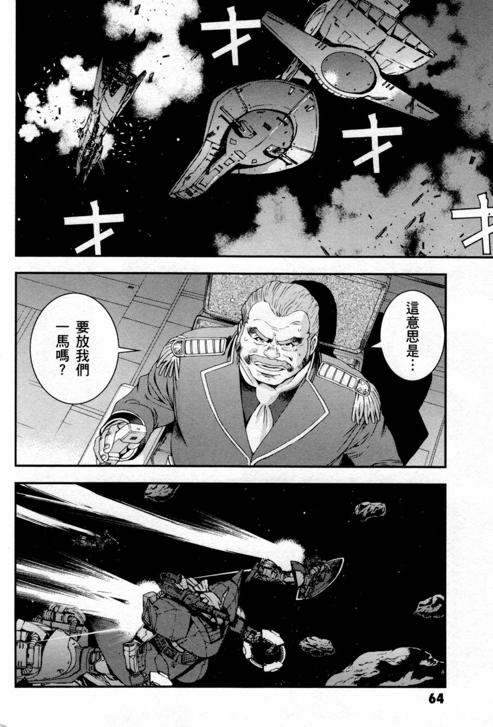 第64页