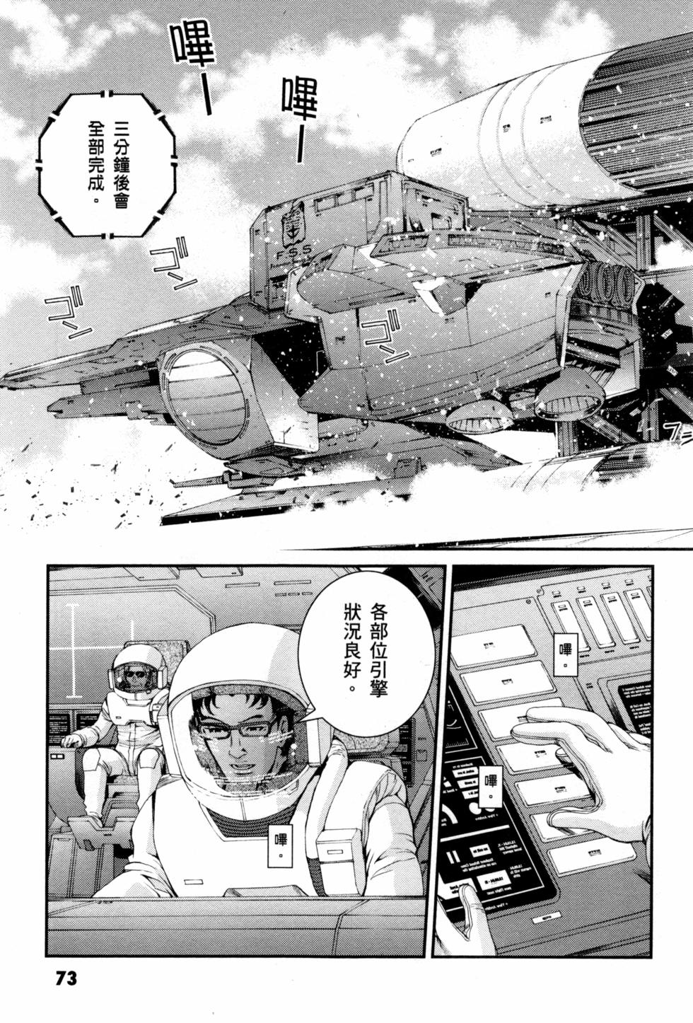 第73页